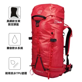 遠足登山背囊 MTN Guide 45 