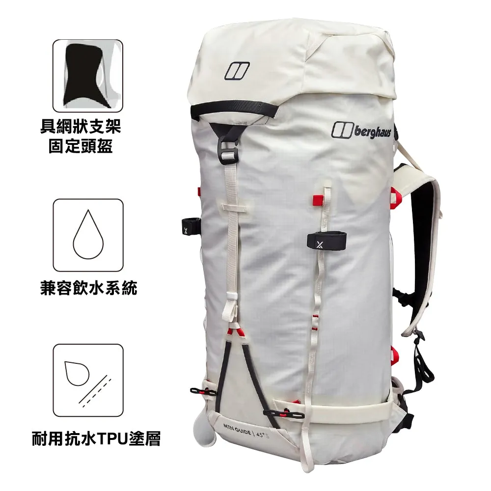 遠足登山背囊 MTN Guide 45 